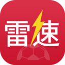 雷速体育app最新版2024安卓下载