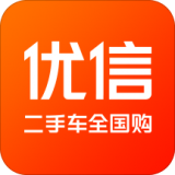 优信二手车app